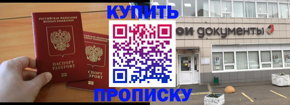 миграционный учет в Мензелинске